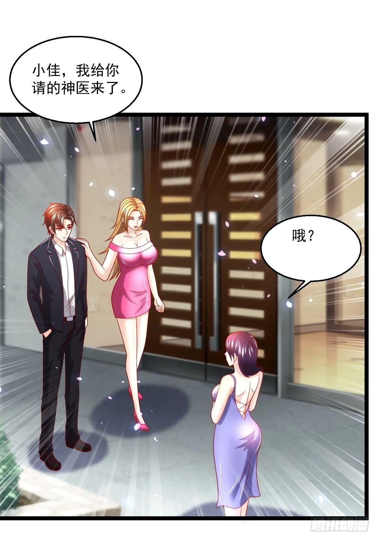 95 问题解决 第25页