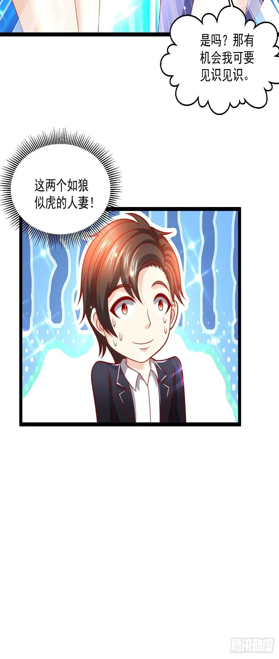 95 问题解决 第29页