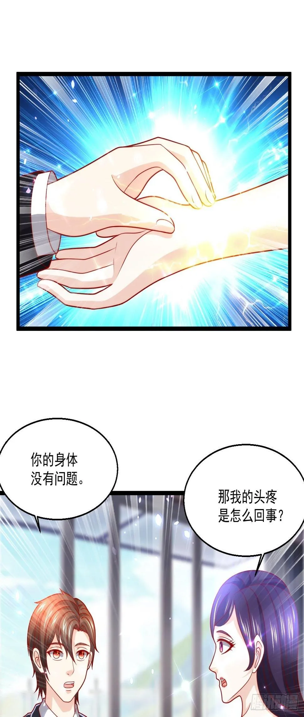 95 问题解决 第30页