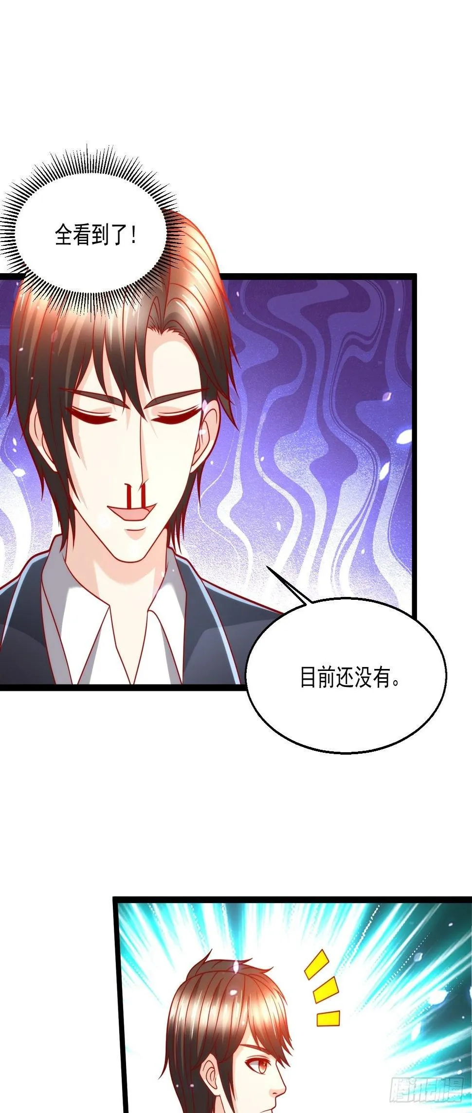 95 问题解决 第34页