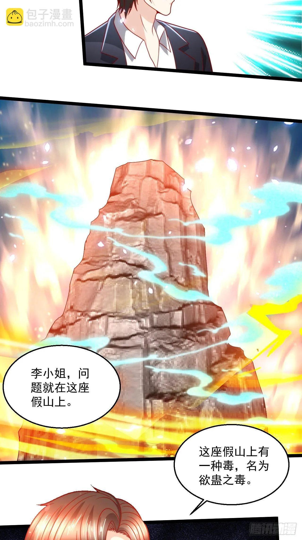 95 问题解决 第35页