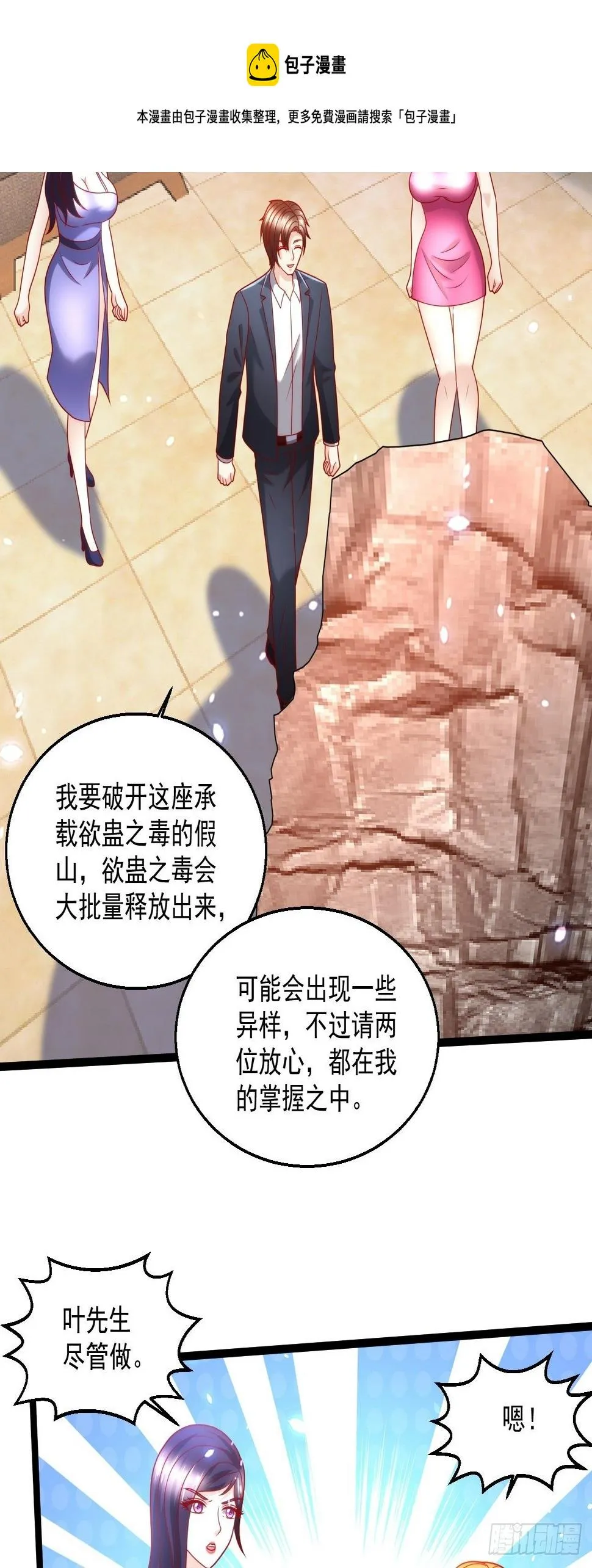 95 问题解决 第37页