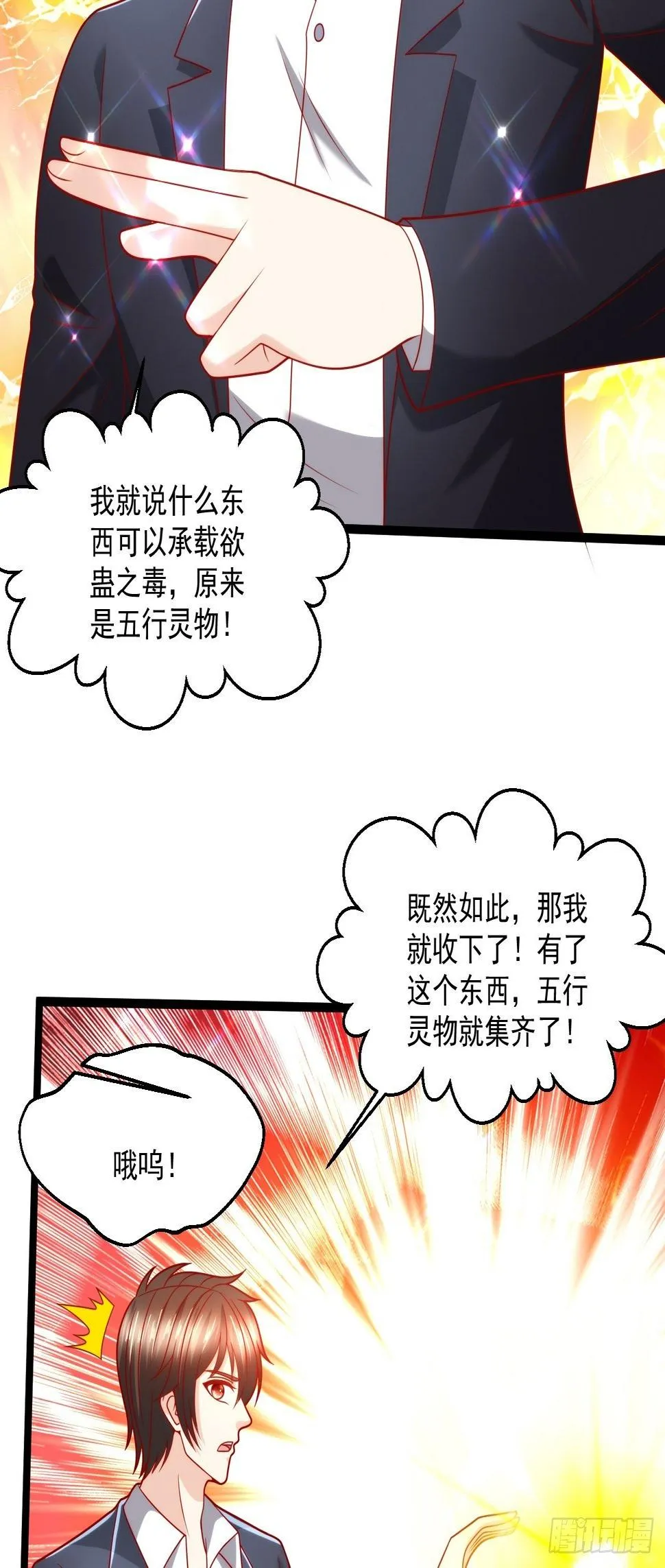95 问题解决 第42页