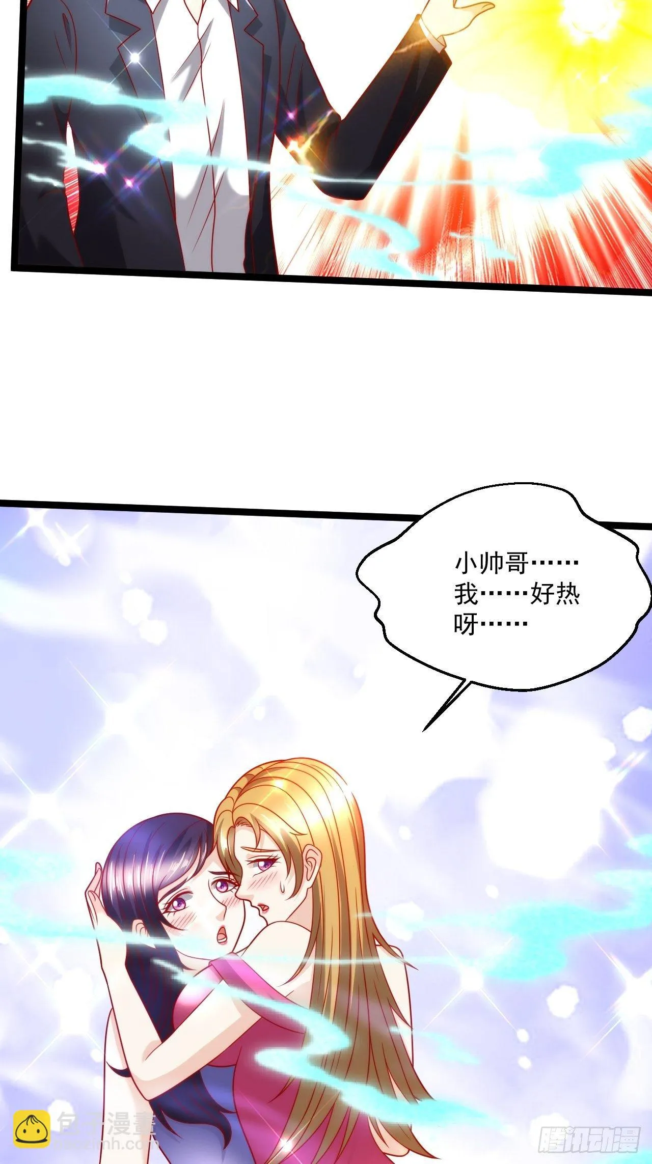 95 问题解决 第43页