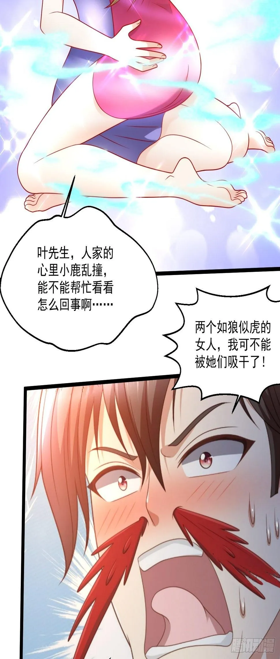 95 问题解决 第44页
