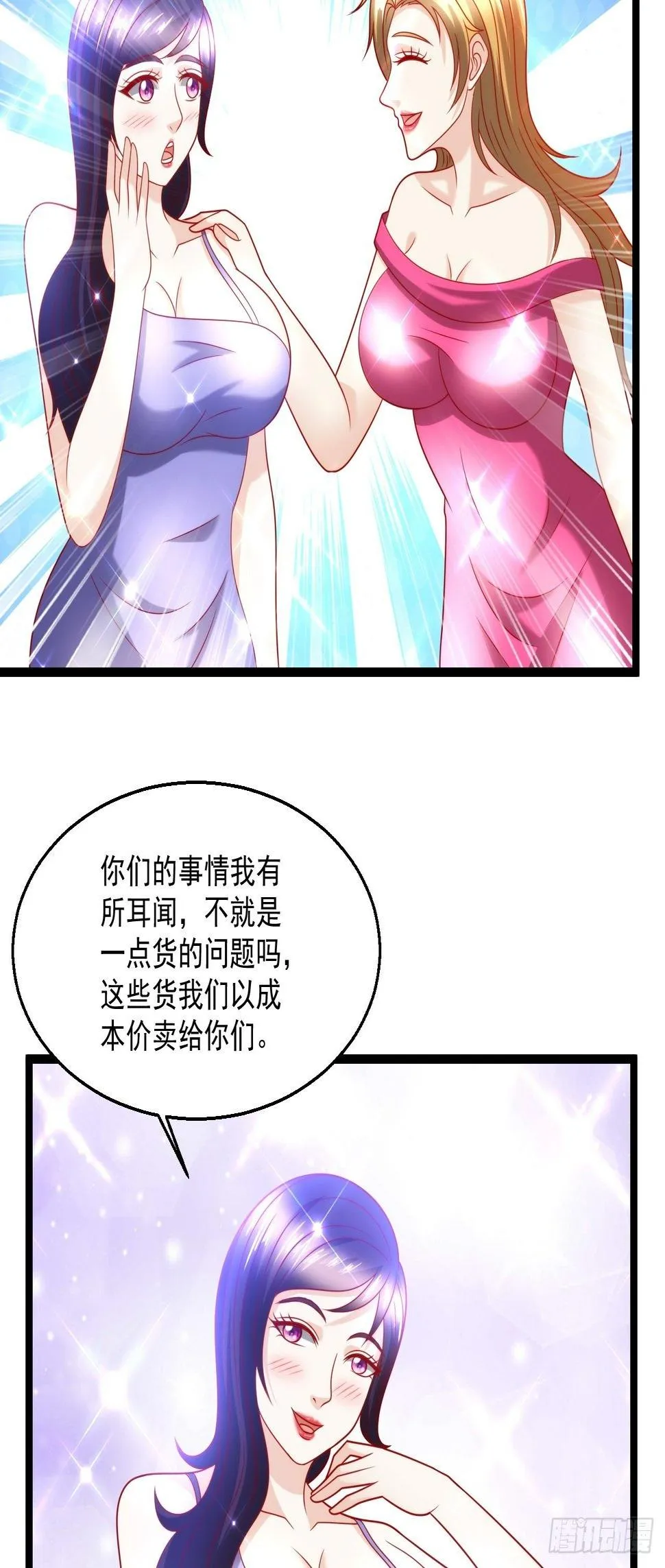95 问题解决 第50页
