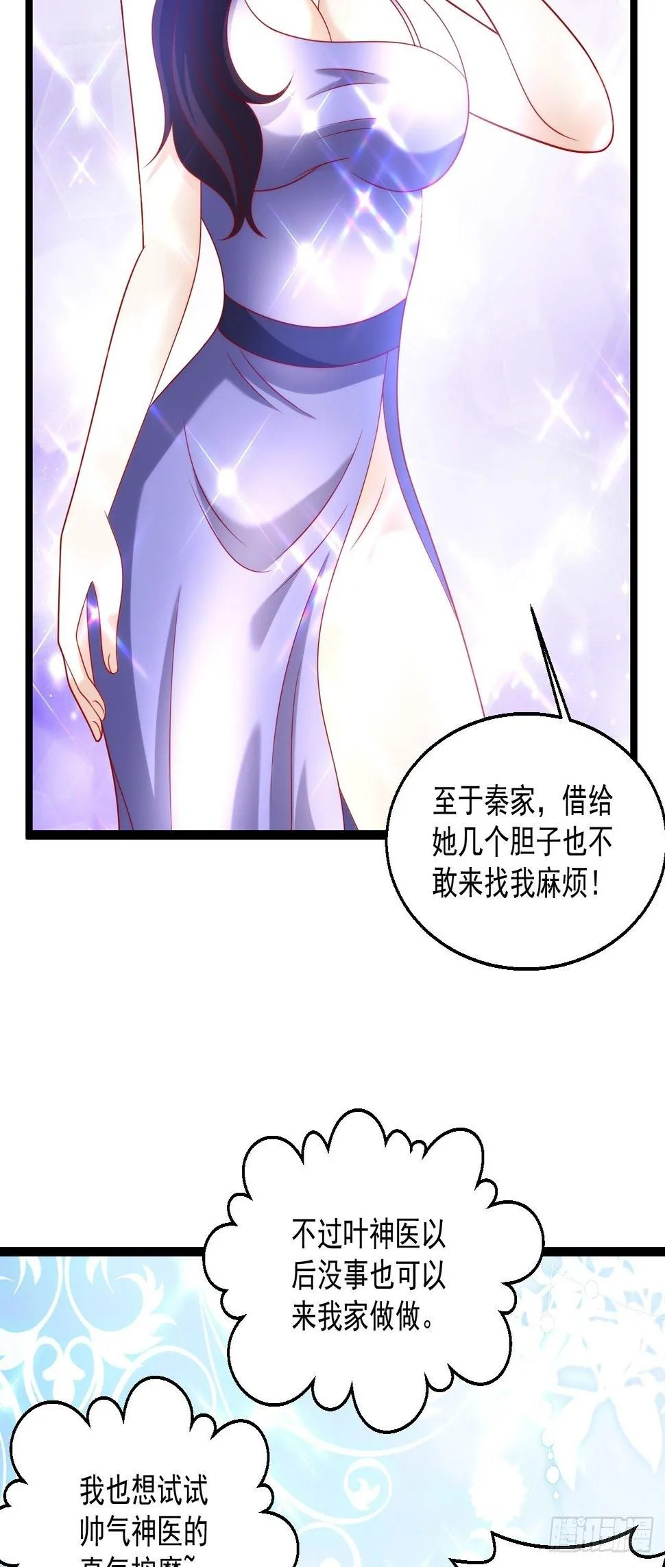 95 问题解决 第51页