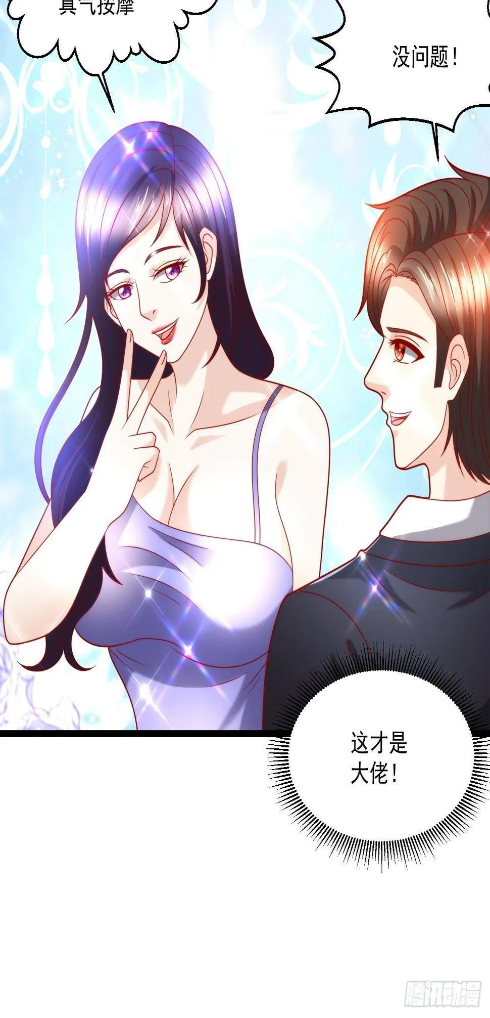 95 问题解决 第52页