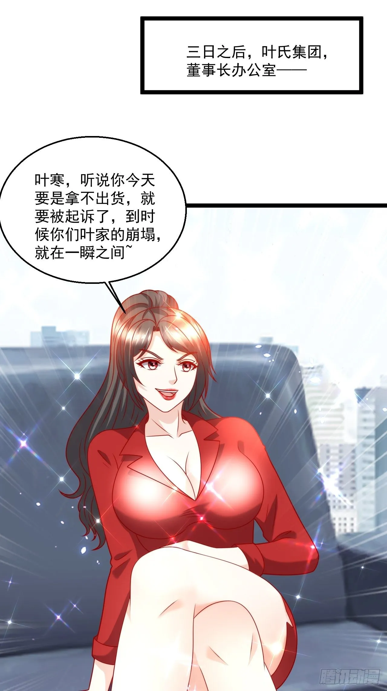 95 问题解决 第53页