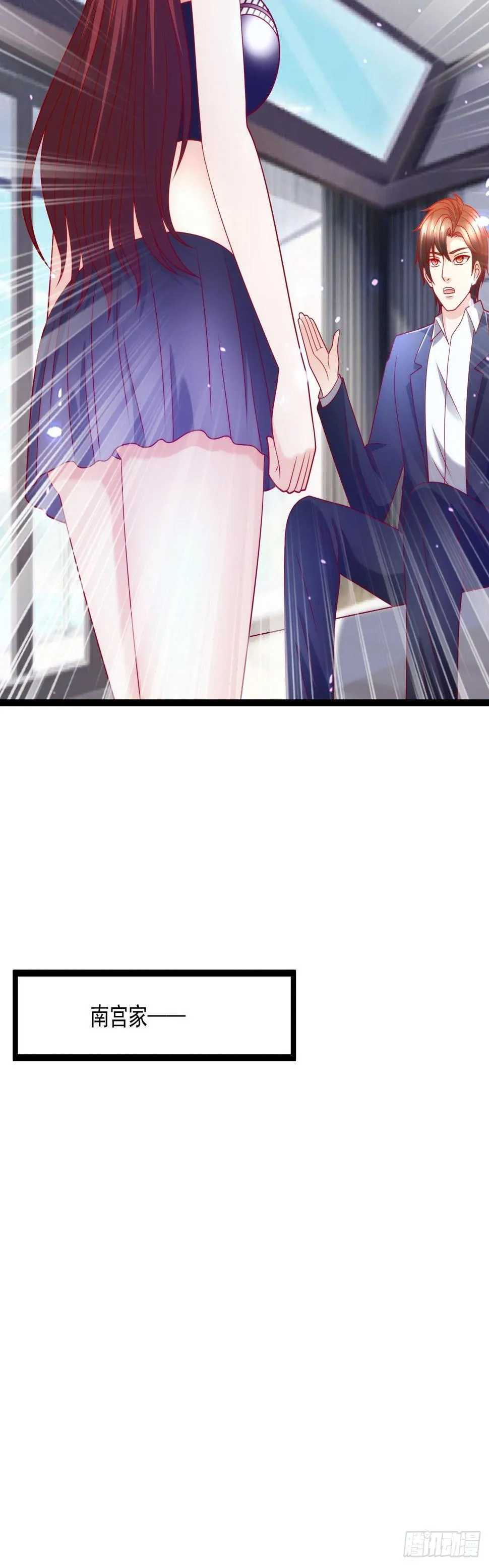 94 叶家的危机 第29页