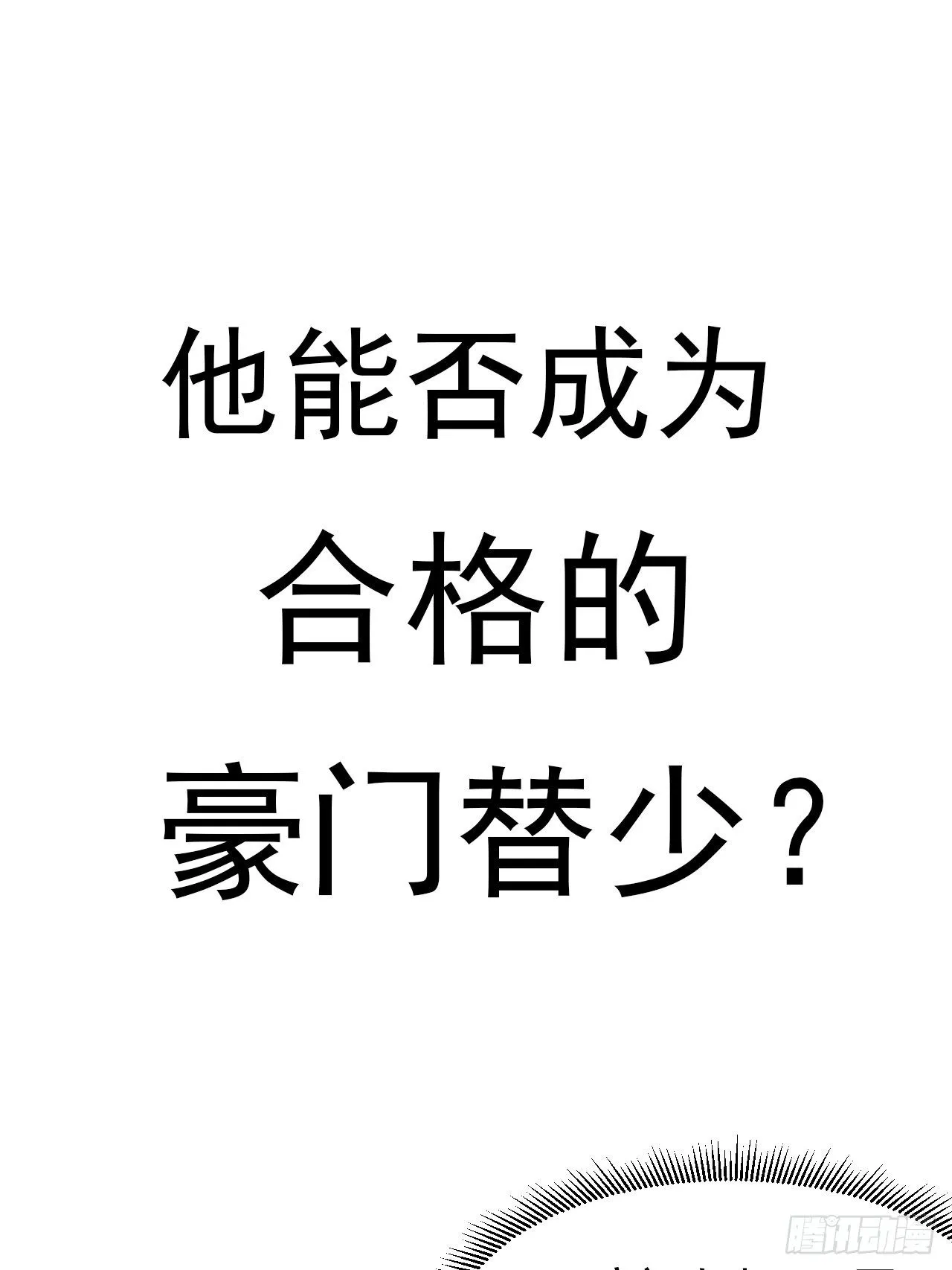 预告 第19页