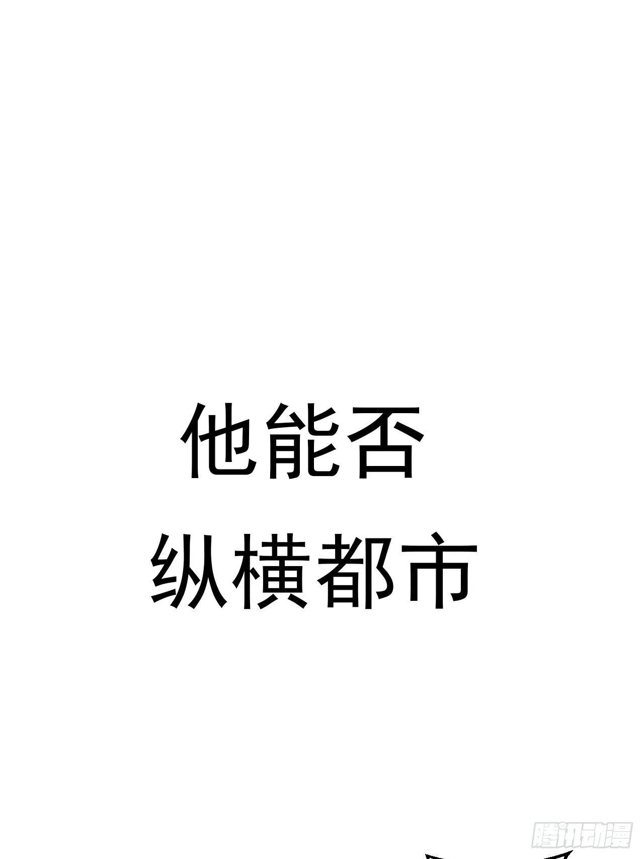 预告 第21页