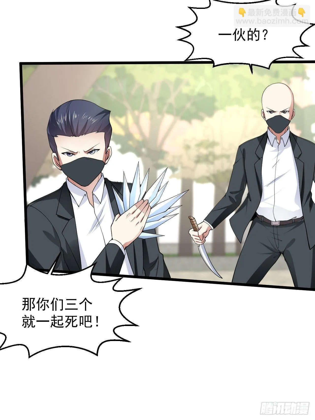 预告 第22页
