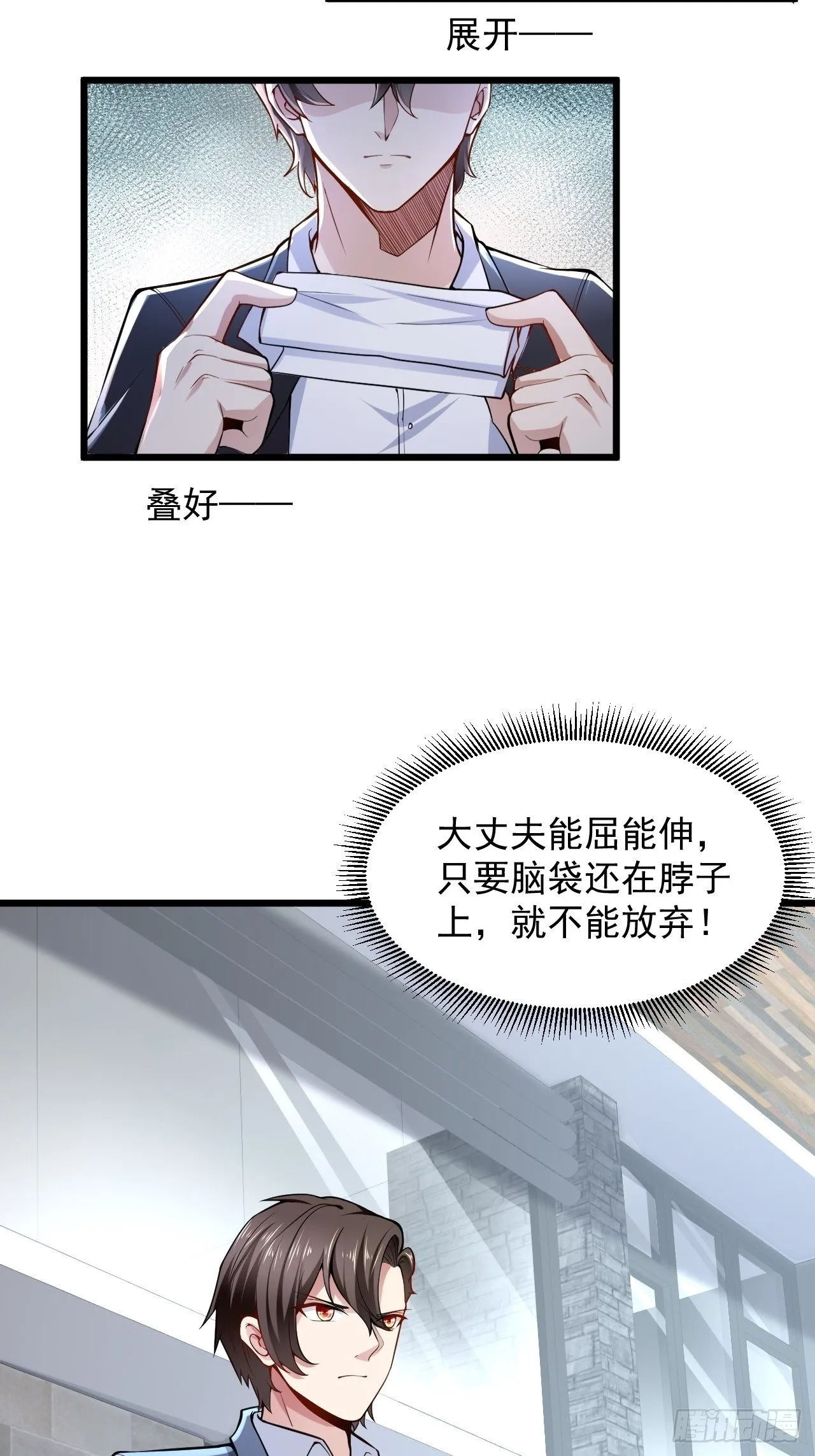 1 绿帽子 第16页