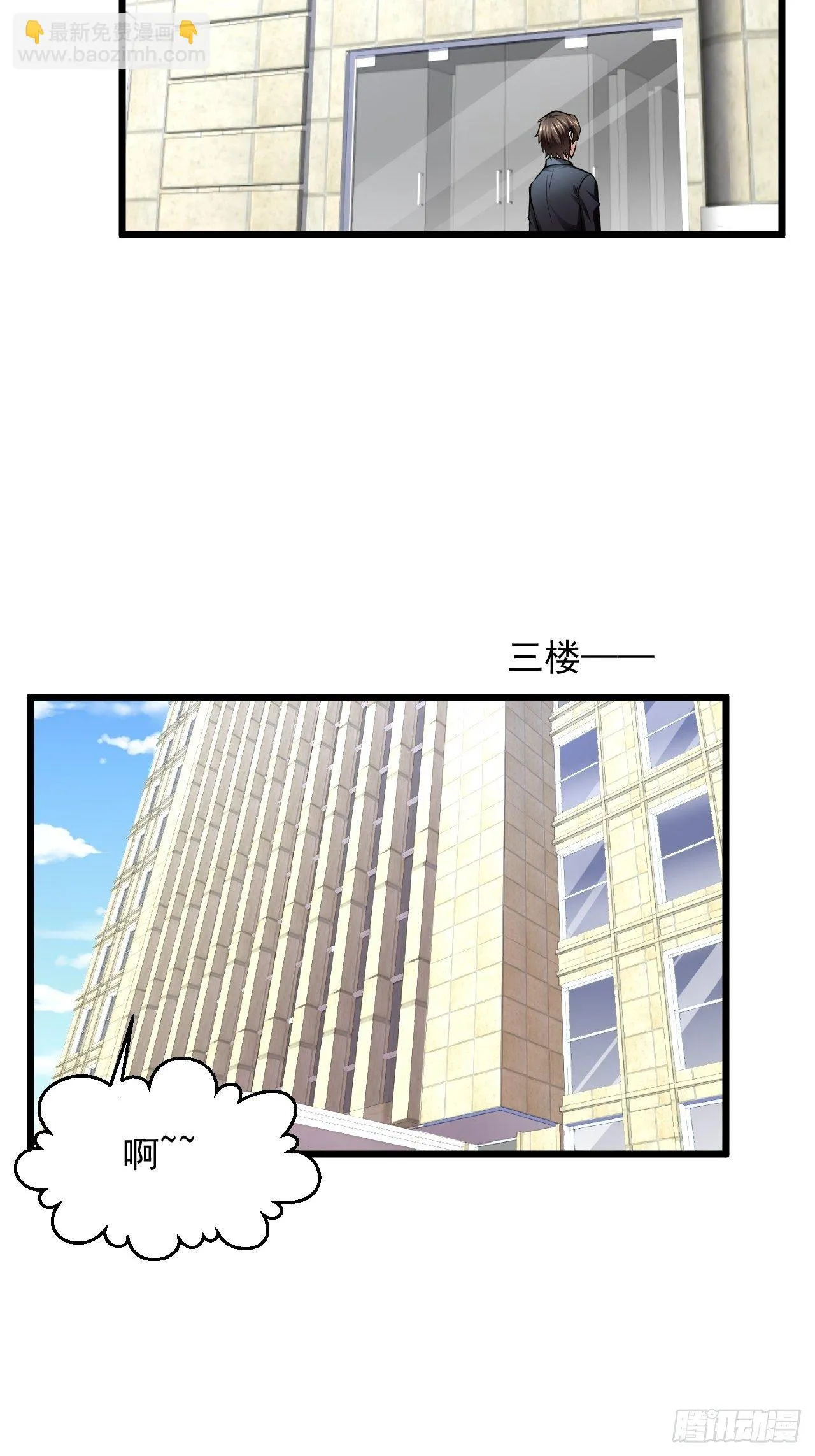 1 绿帽子 第22页