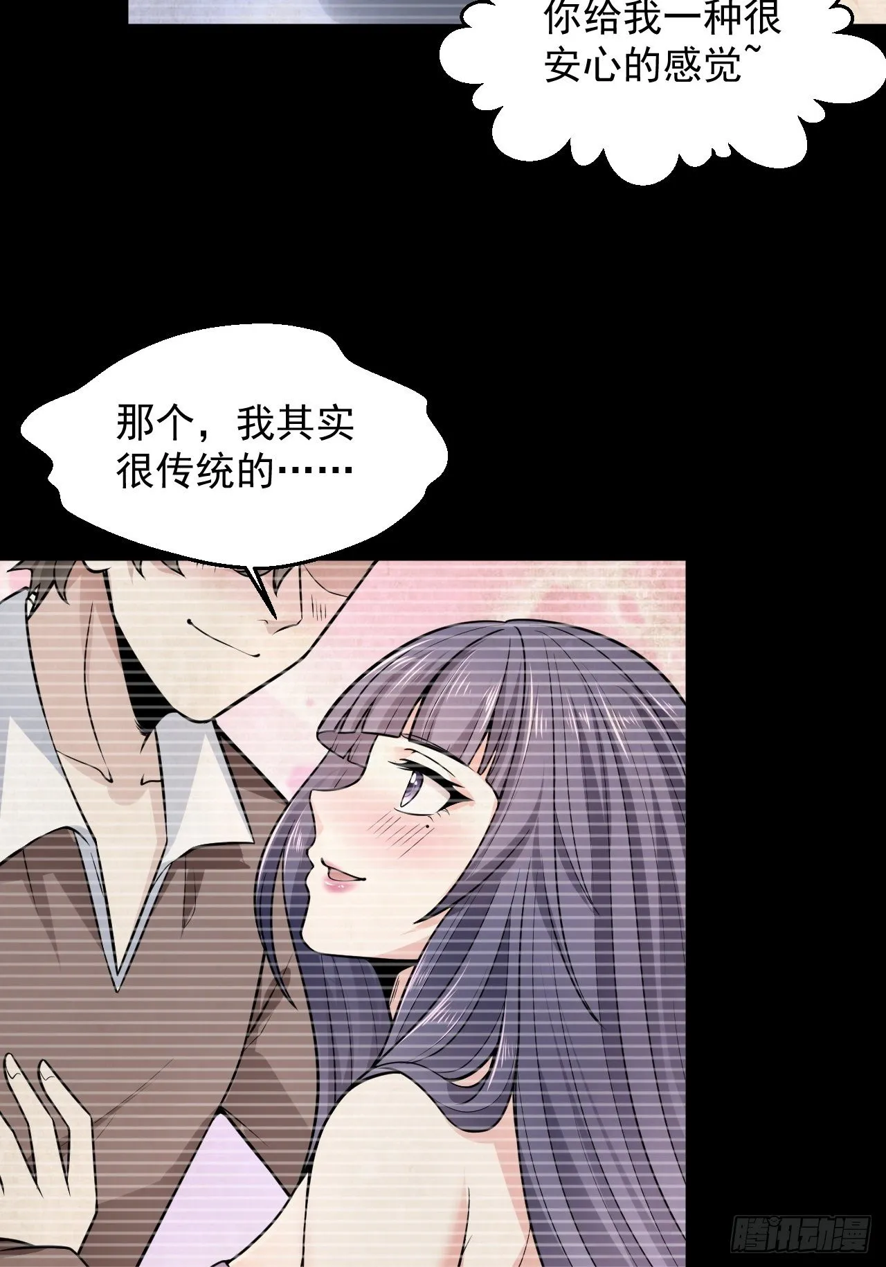 1 绿帽子 第42页