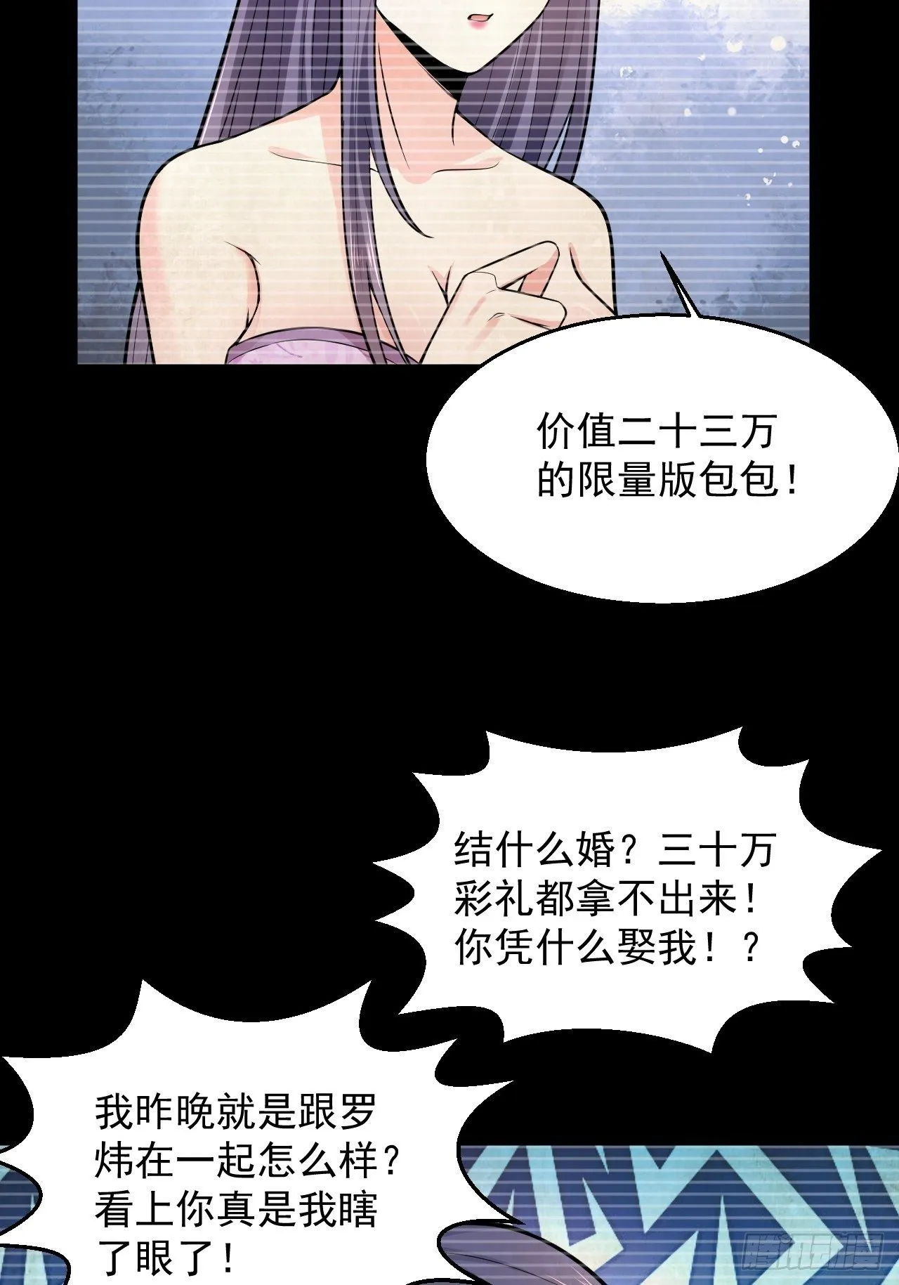 1 绿帽子 第44页
