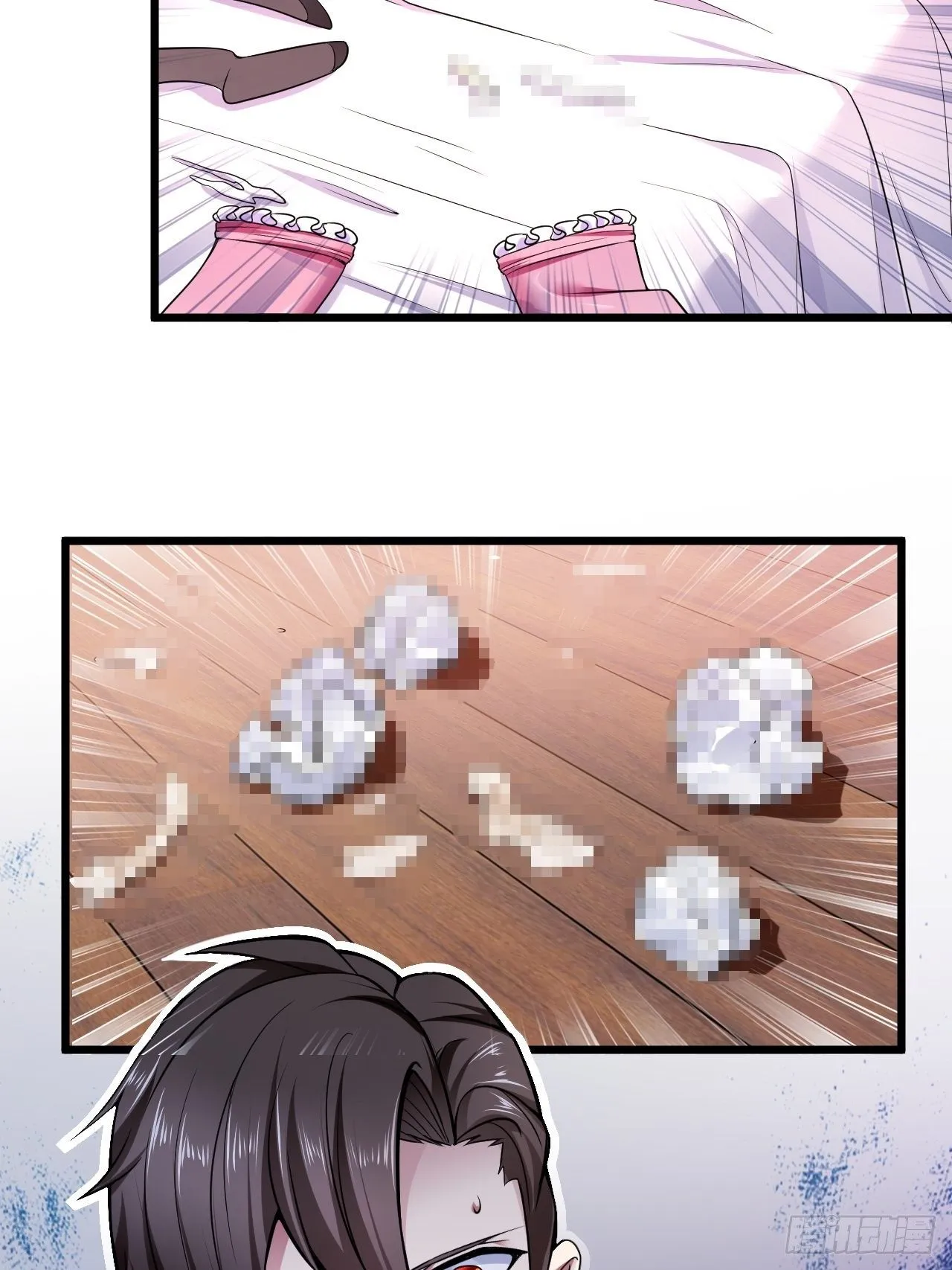 1 绿帽子 第54页