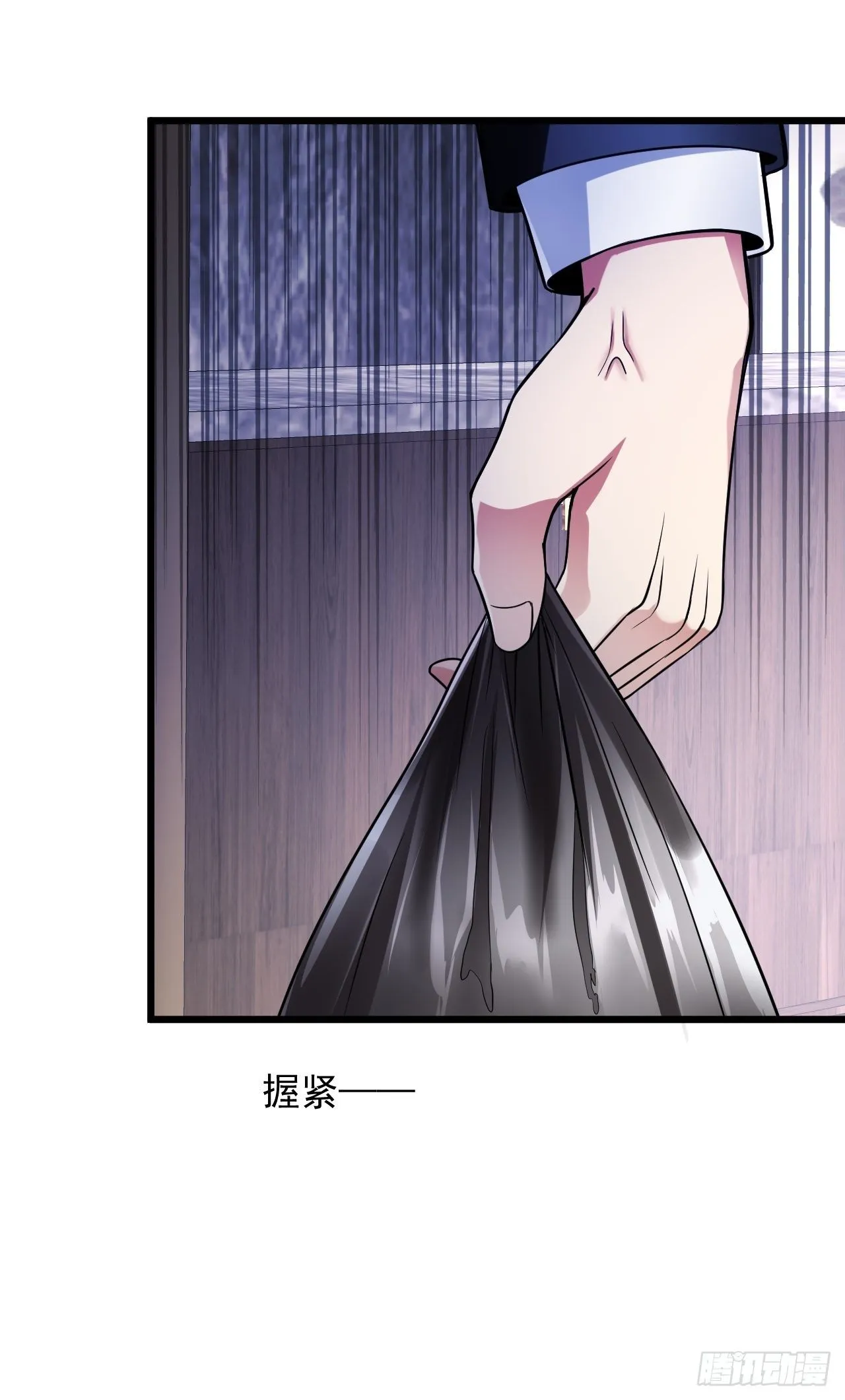 1 绿帽子 第56页