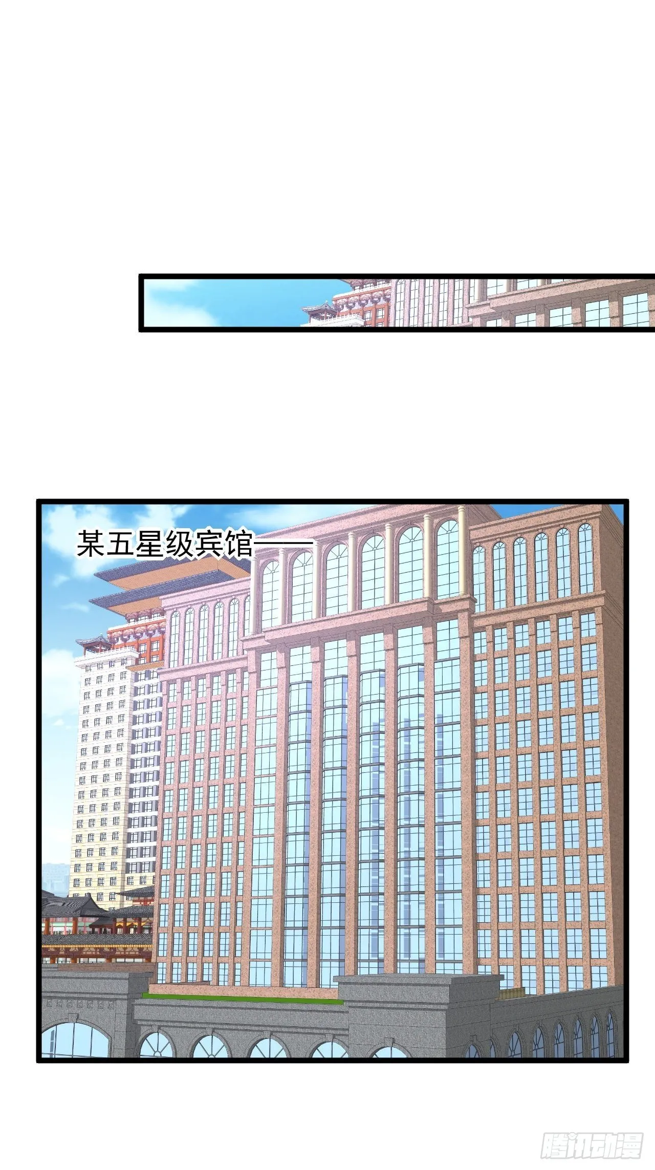 3 天玄医典 第25页