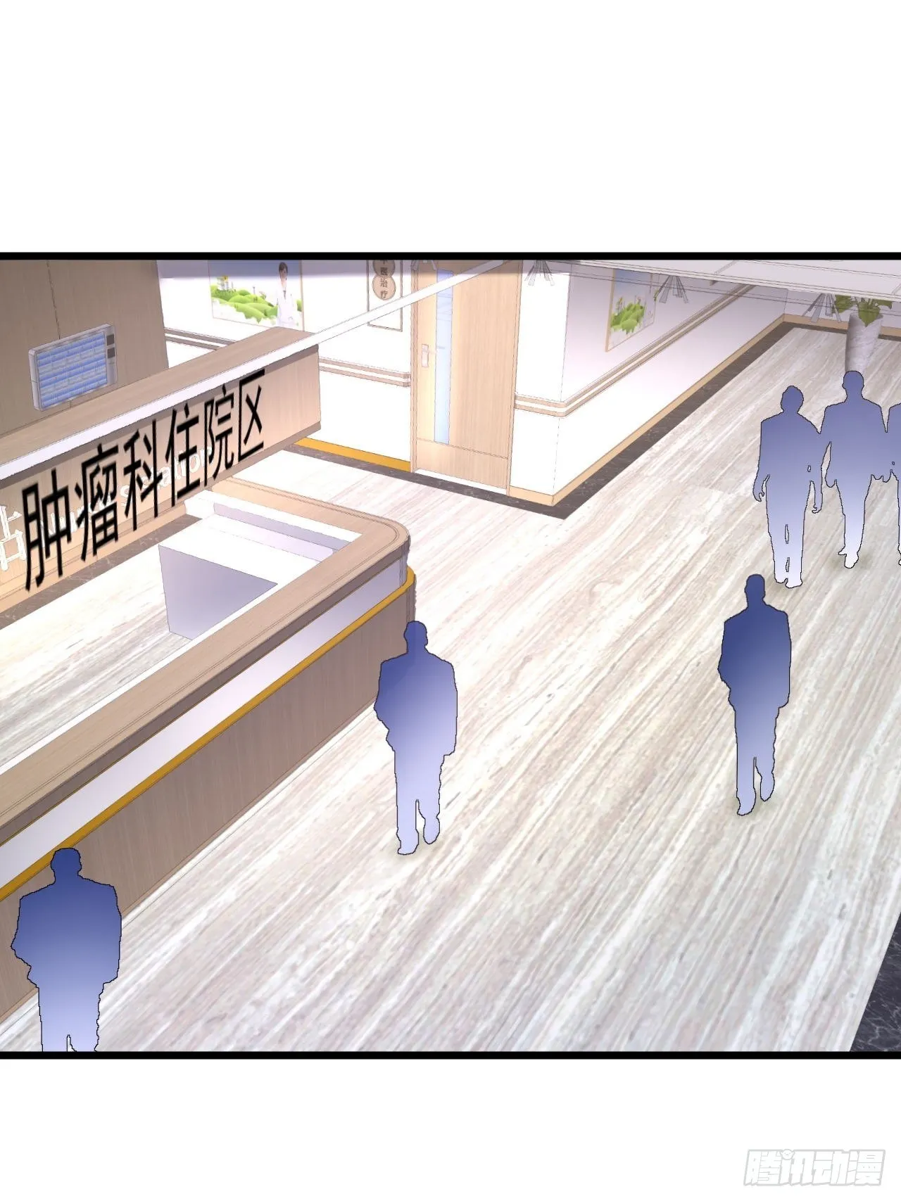 4 医武双修 第14页