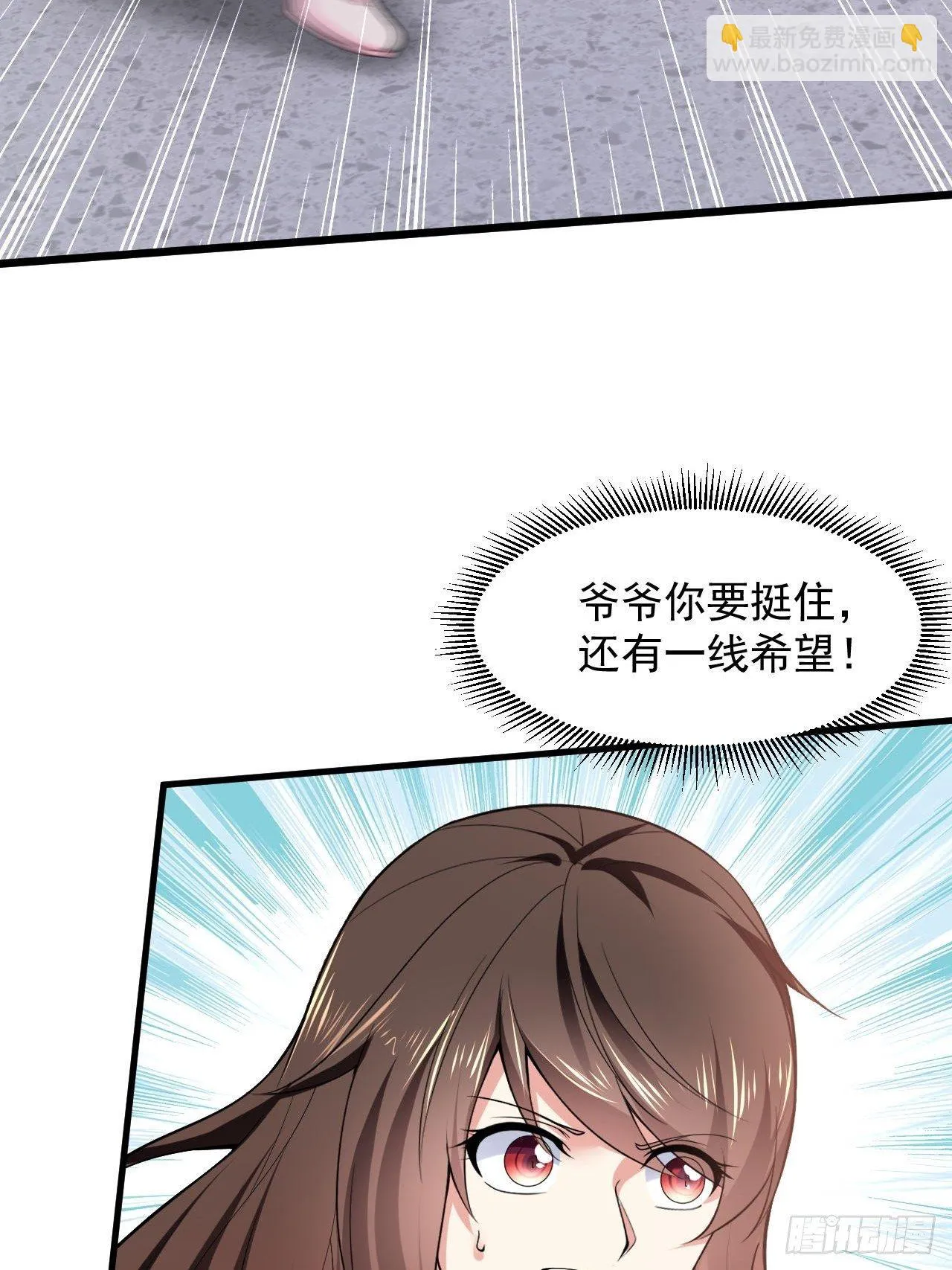 7 关我什么事 第45页