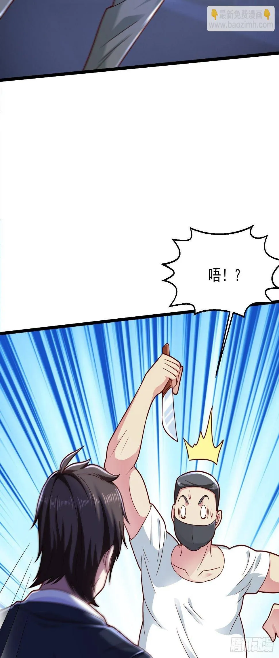 12 单挑杀手 第42页