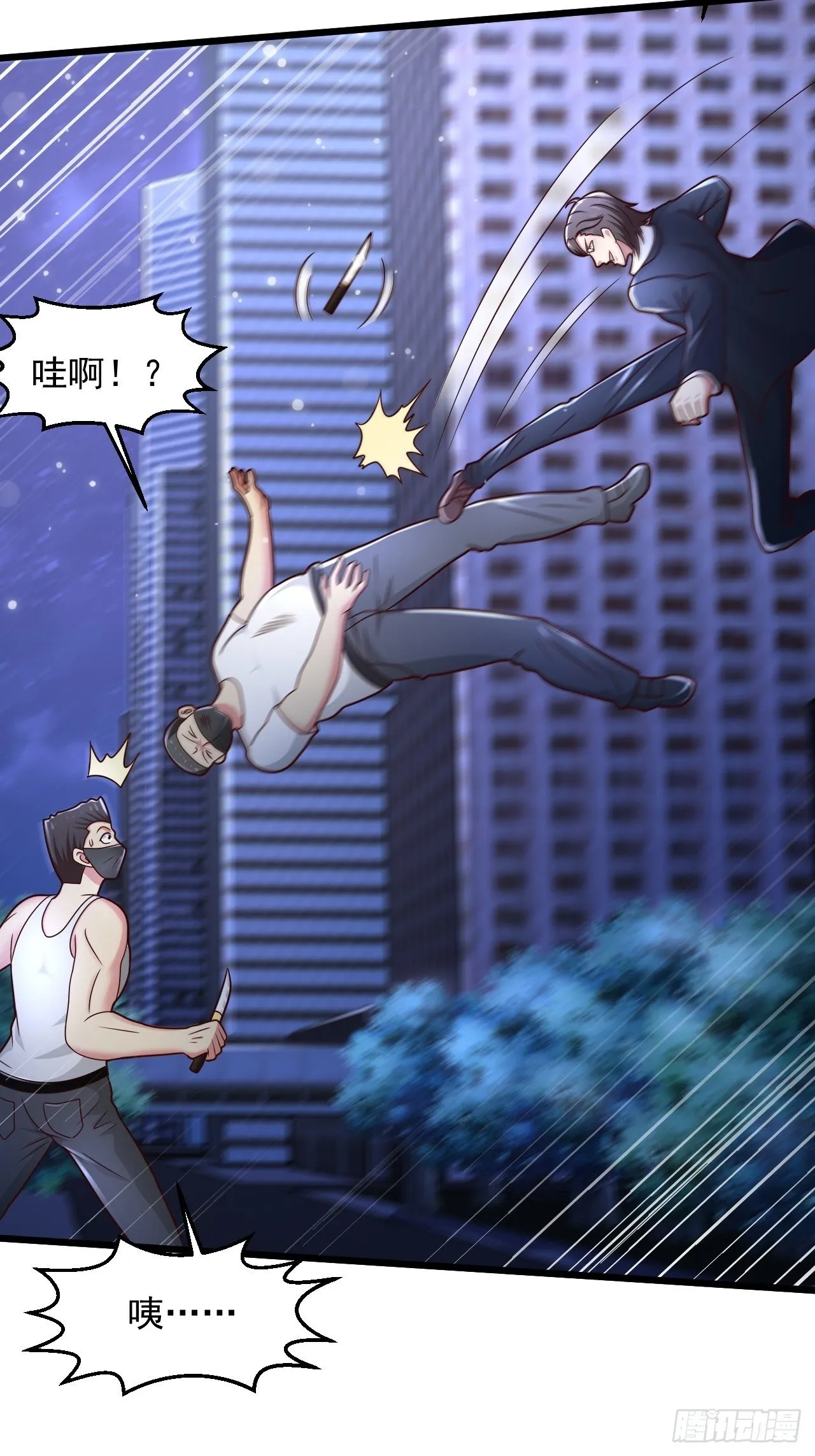 13 受伤 第5页
