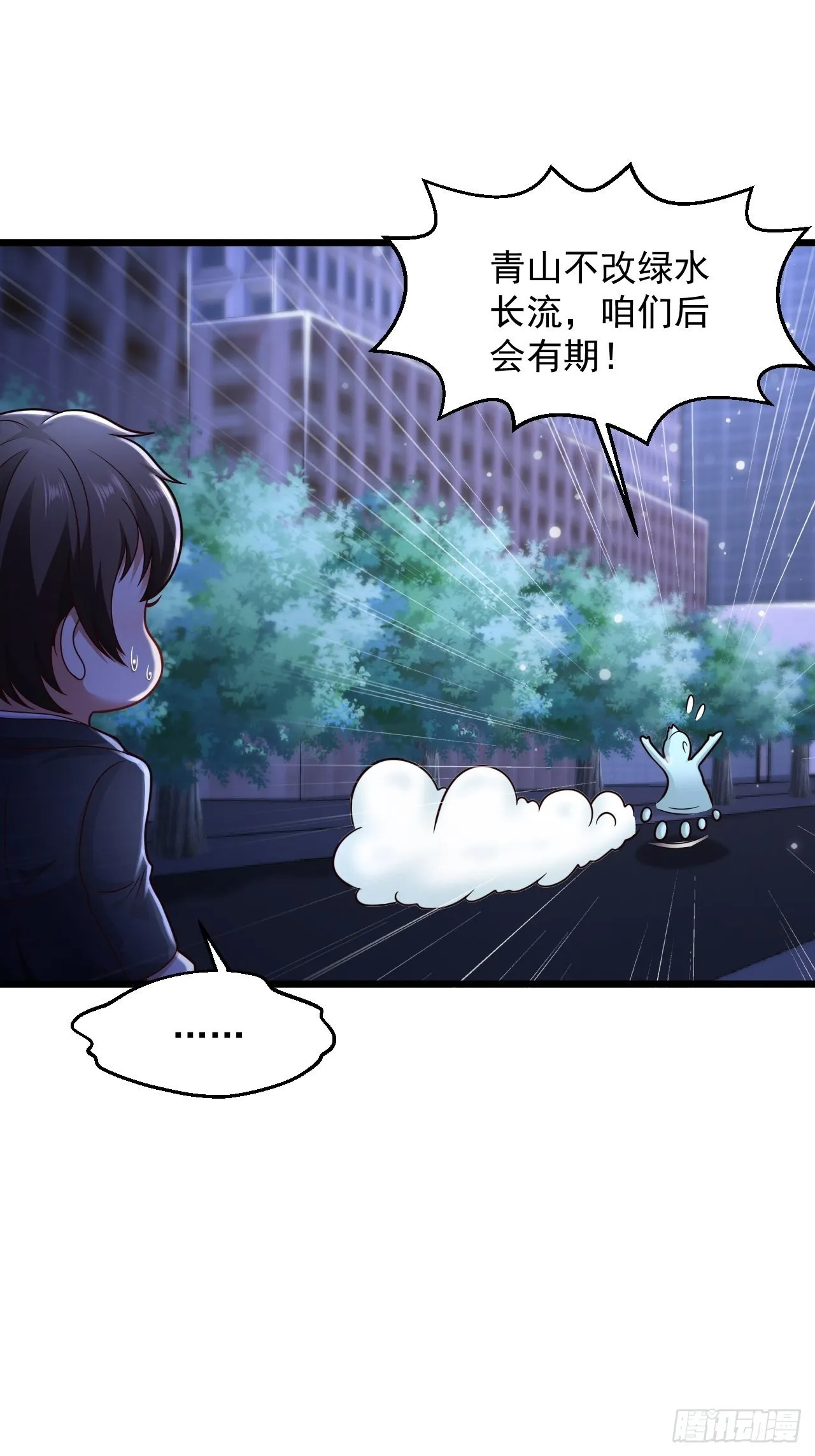 13 受伤 第11页