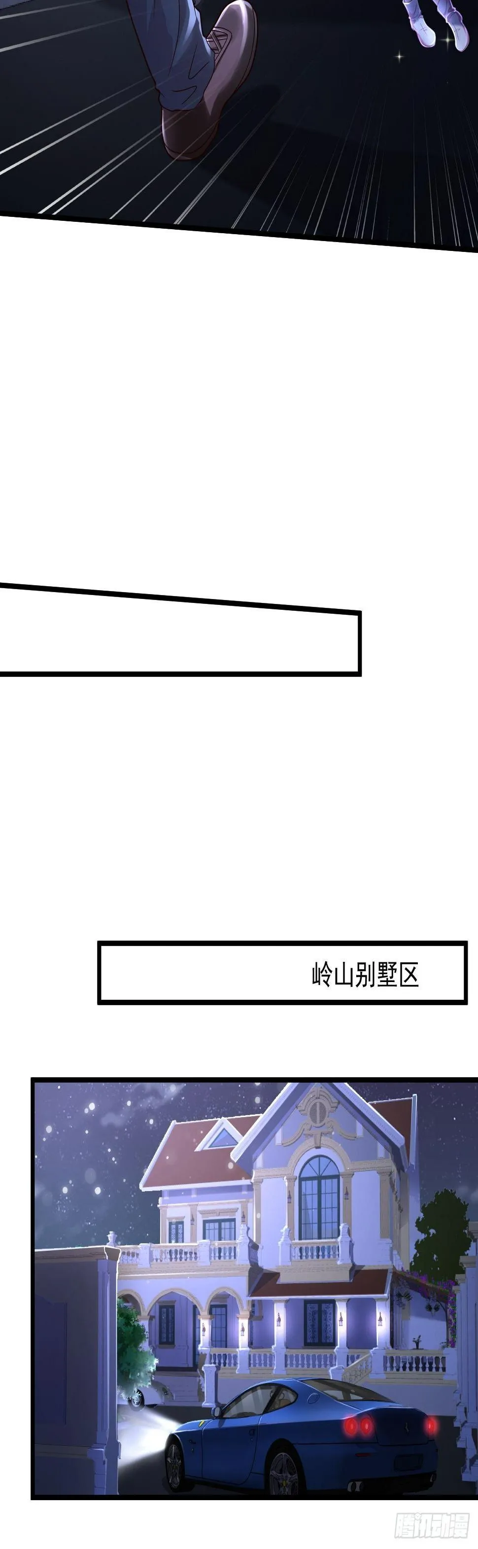 13 受伤 第18页