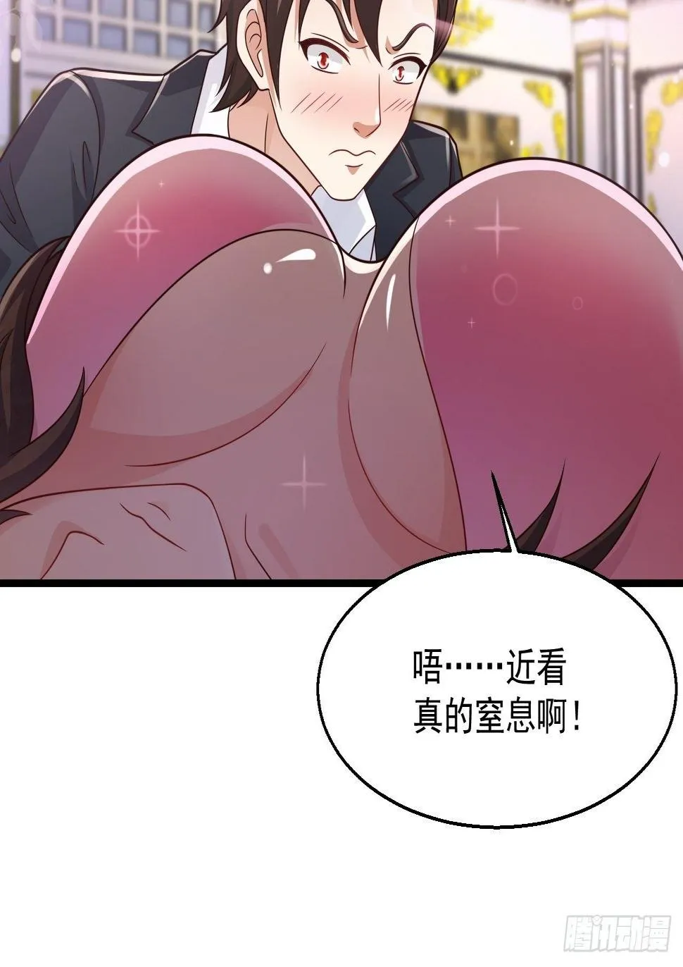 13 受伤 第27页