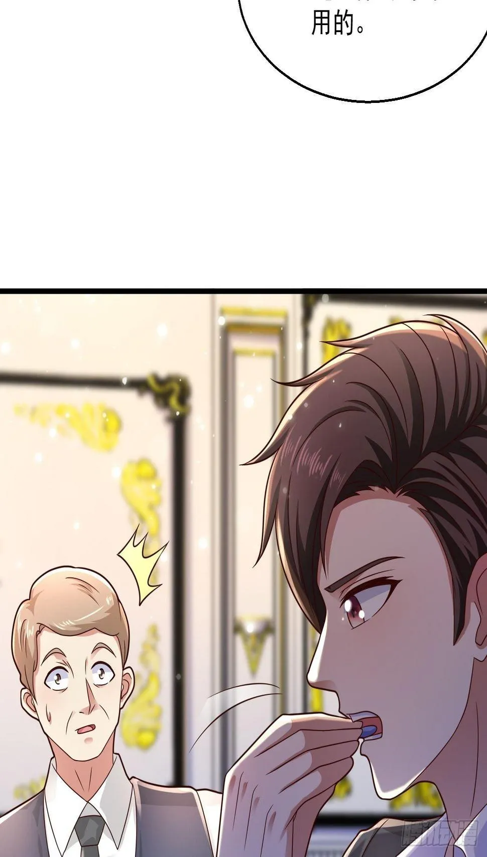 13 受伤 第37页