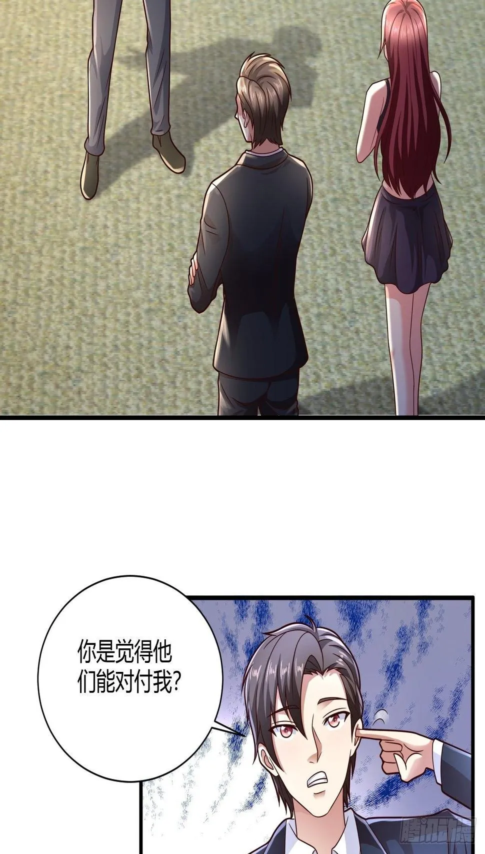 15 活罪难逃 第19页