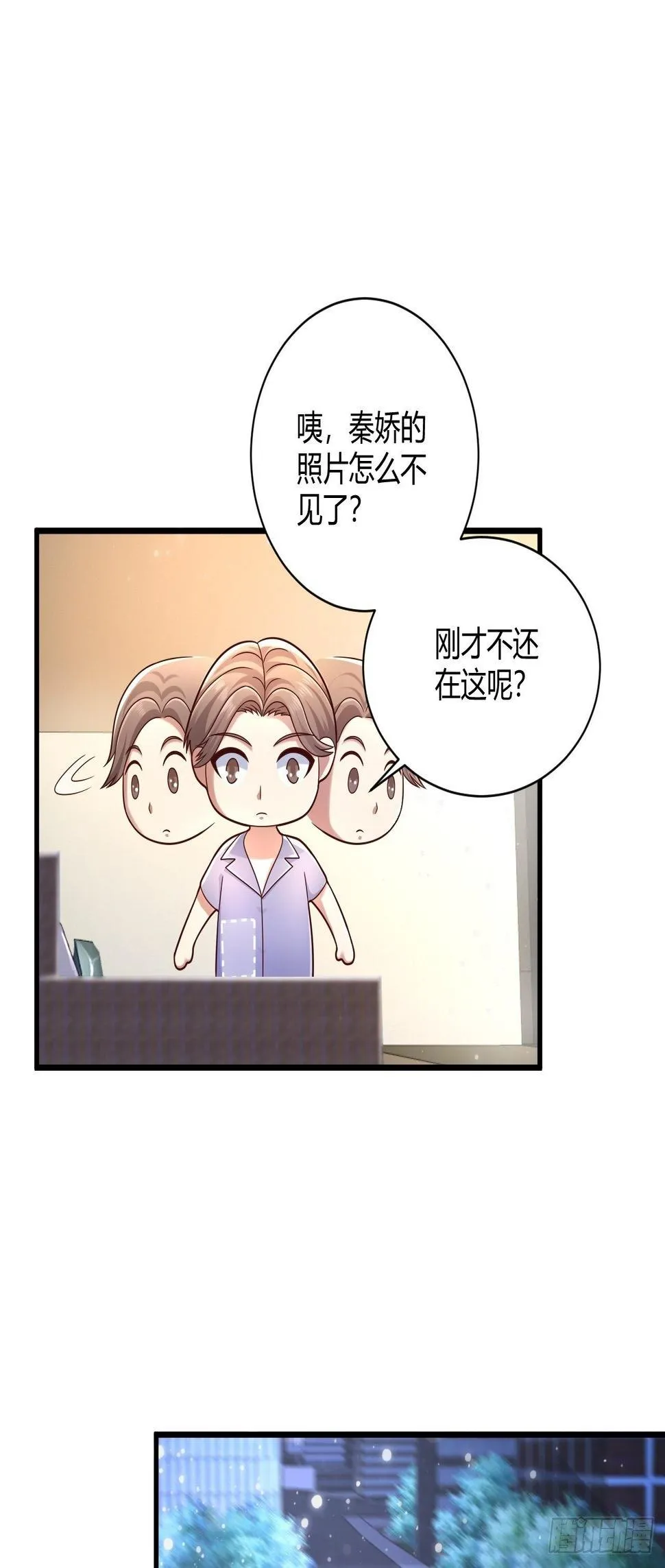 15 活罪难逃 第22页