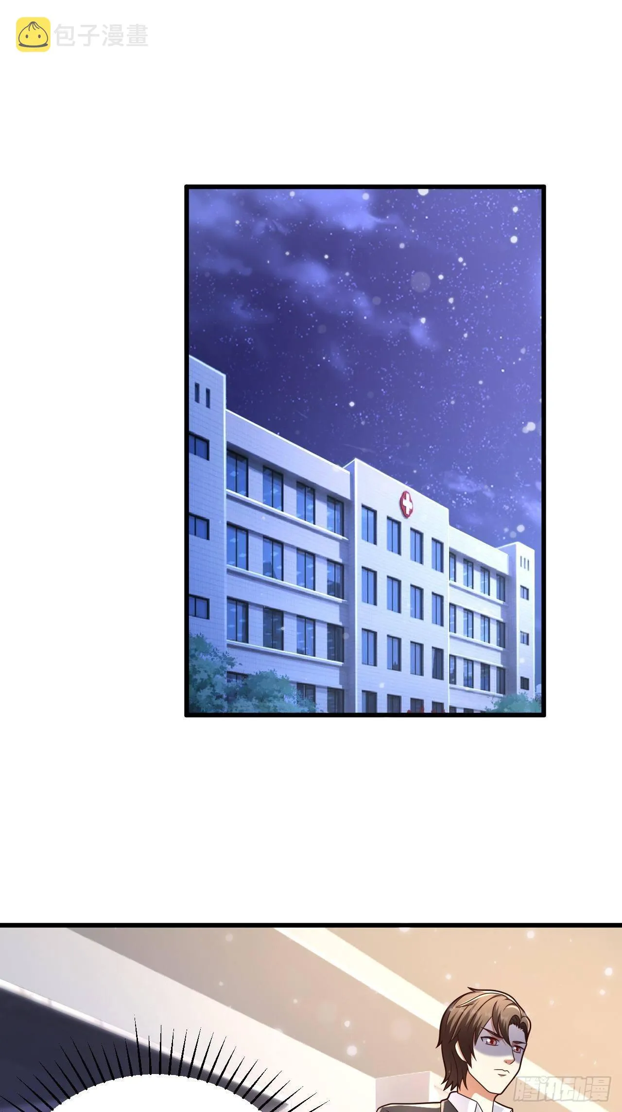 15 活罪难逃 第26页