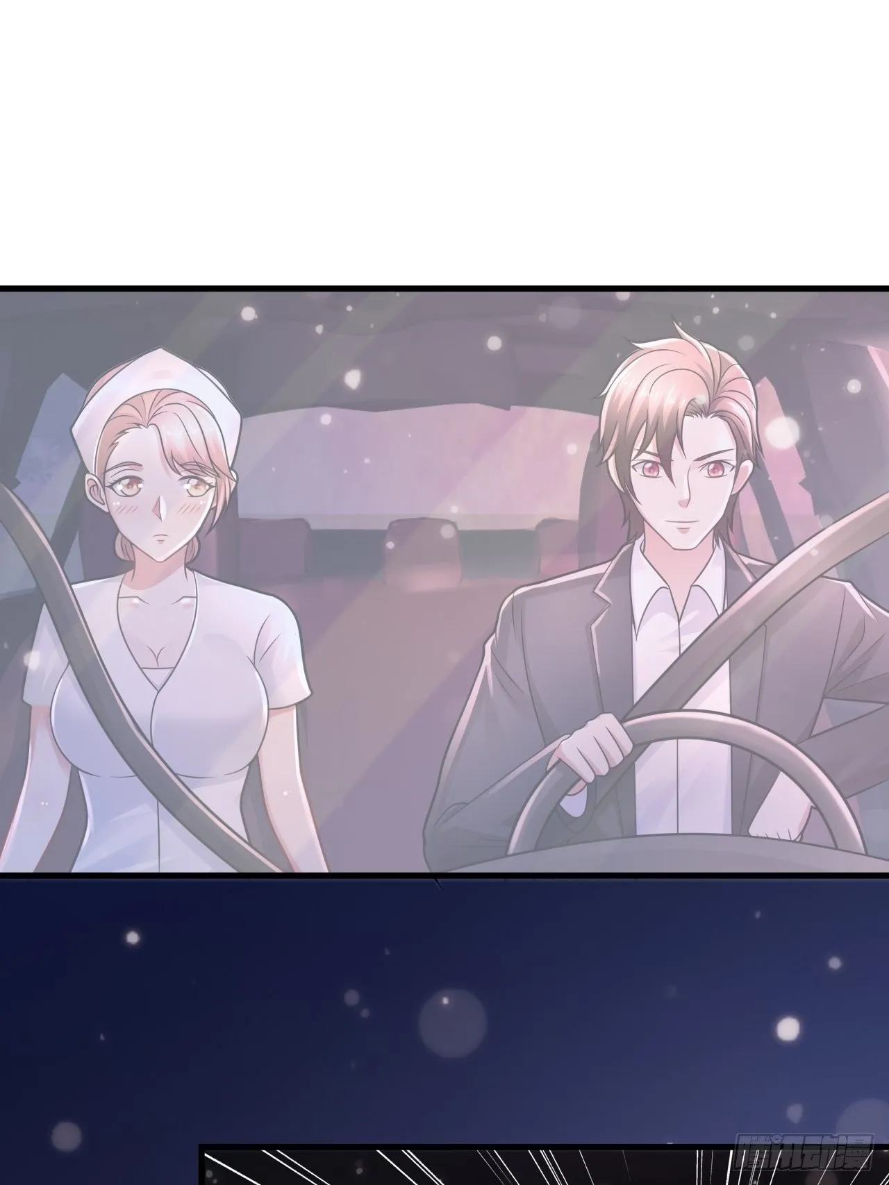 18 造化神针 第36页
