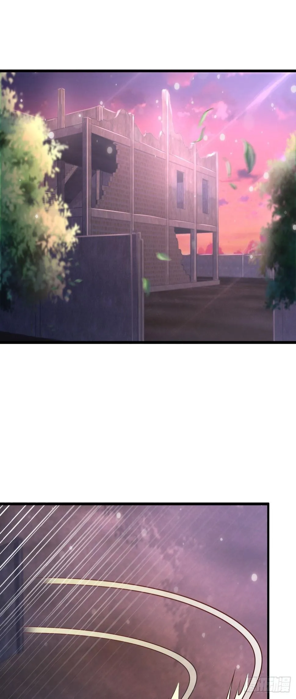 18 造化神针 第41页