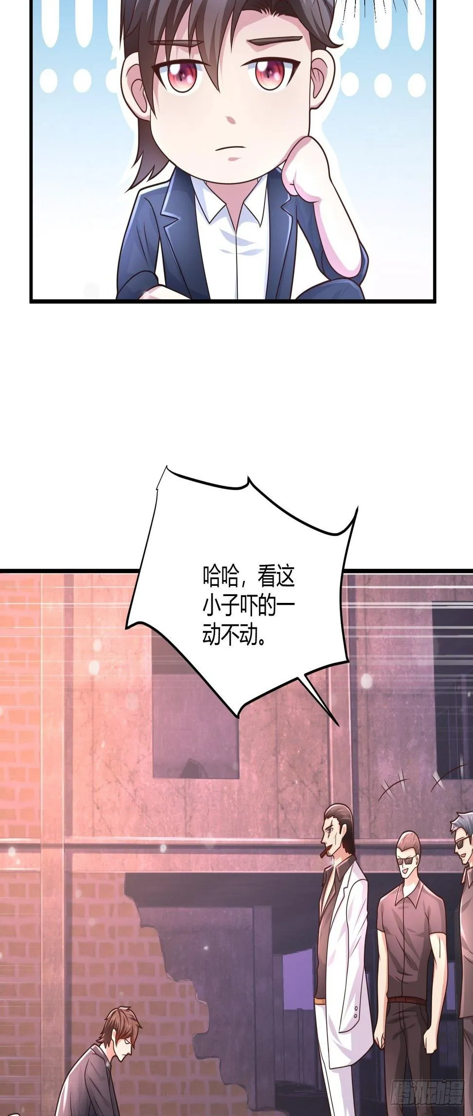 19 吓哭丧坤 第38页