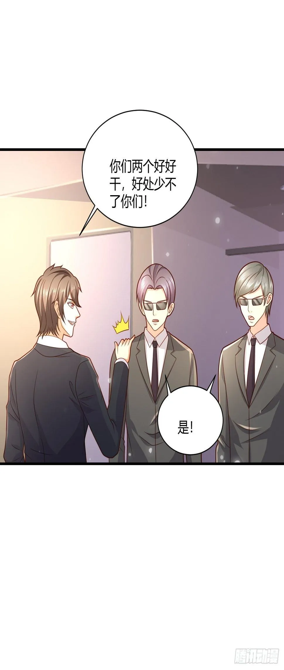 21 宁州商会 第9页