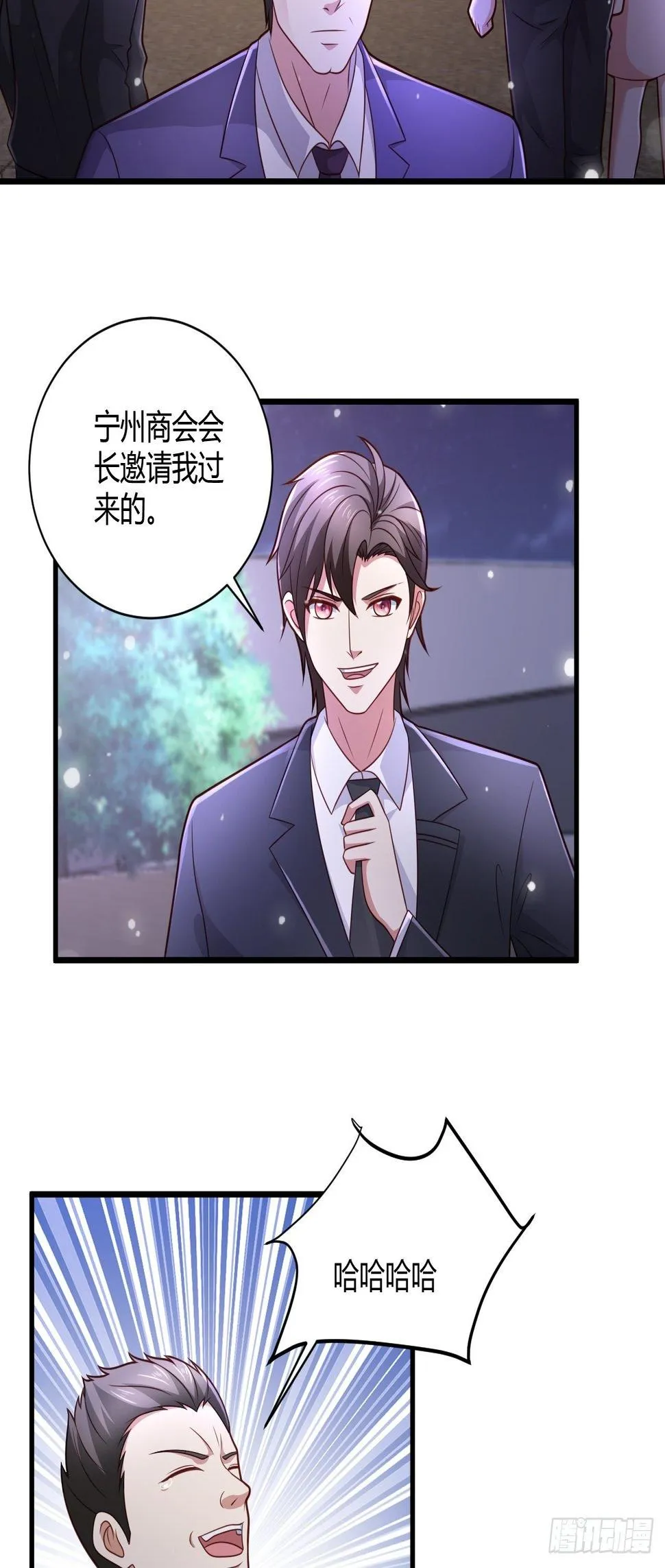 21 宁州商会 第19页