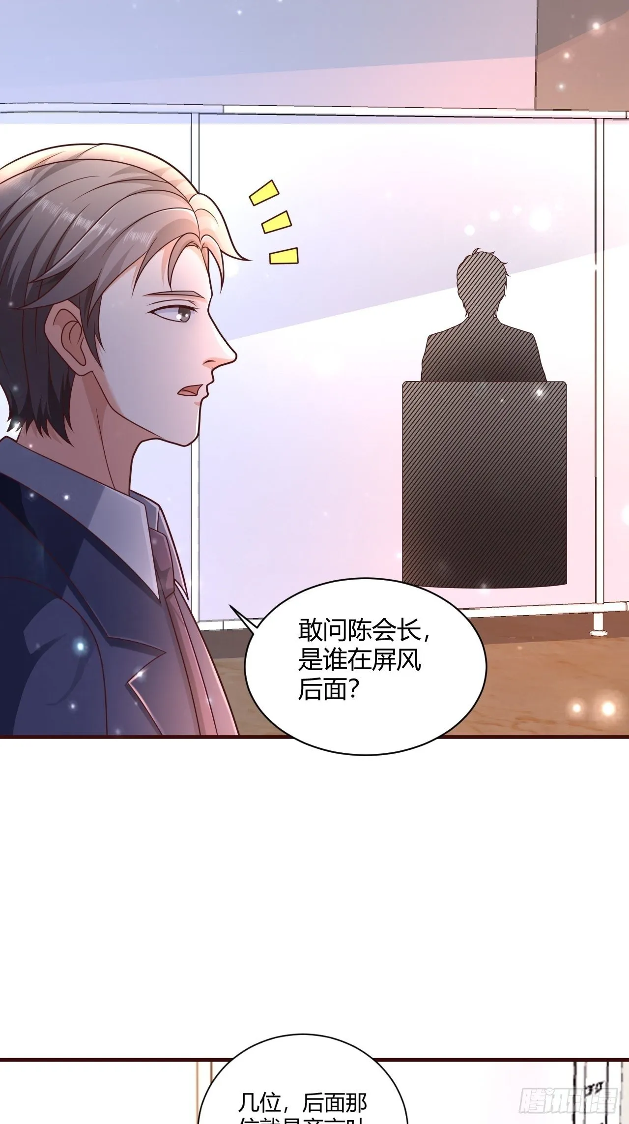22 我不同意 第4页