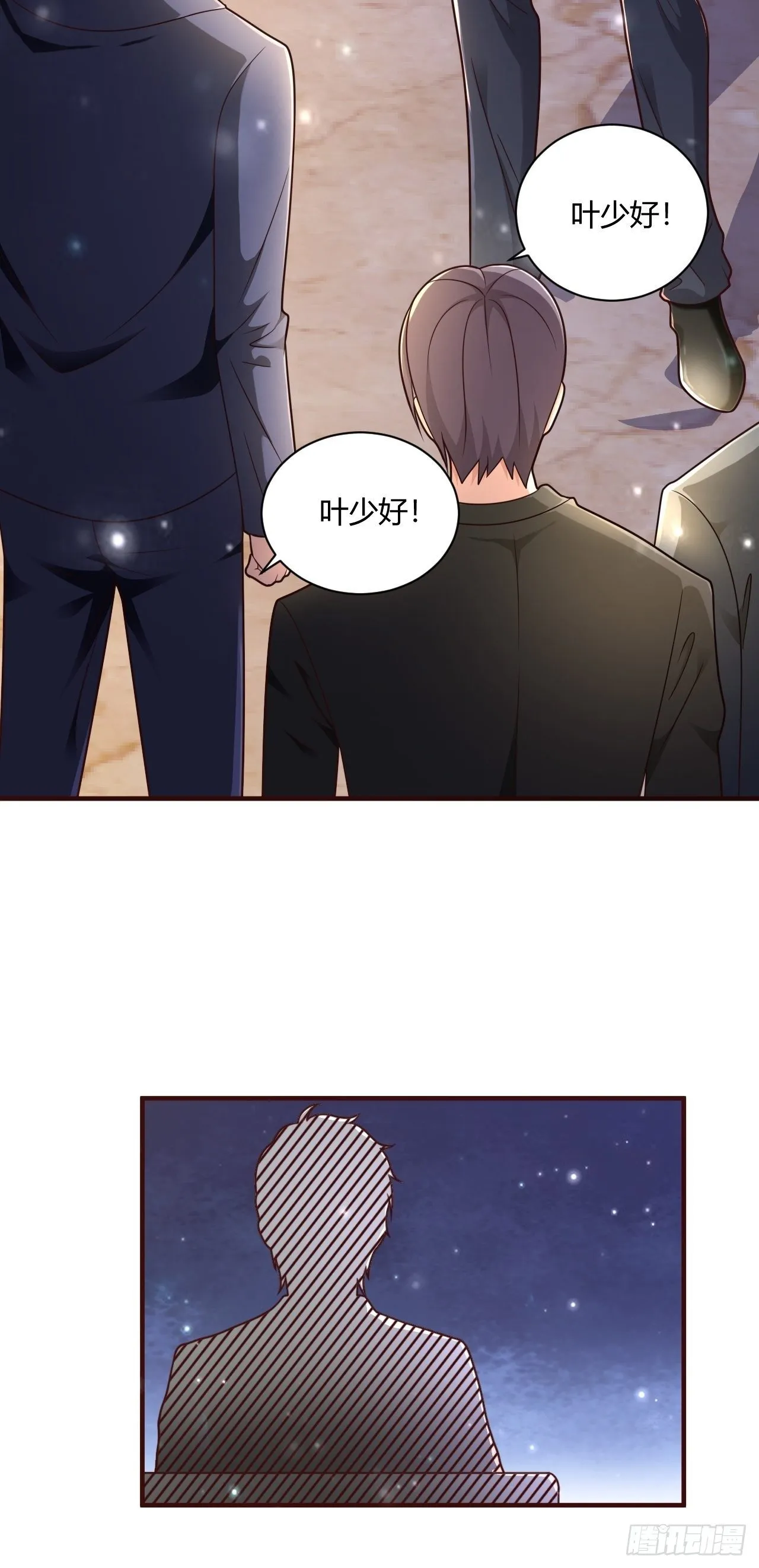 22 我不同意 第6页