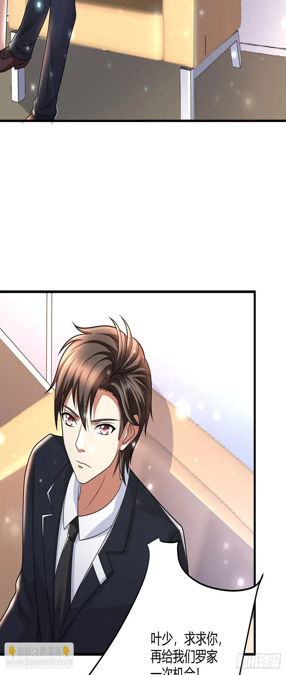 22 我不同意 第21页