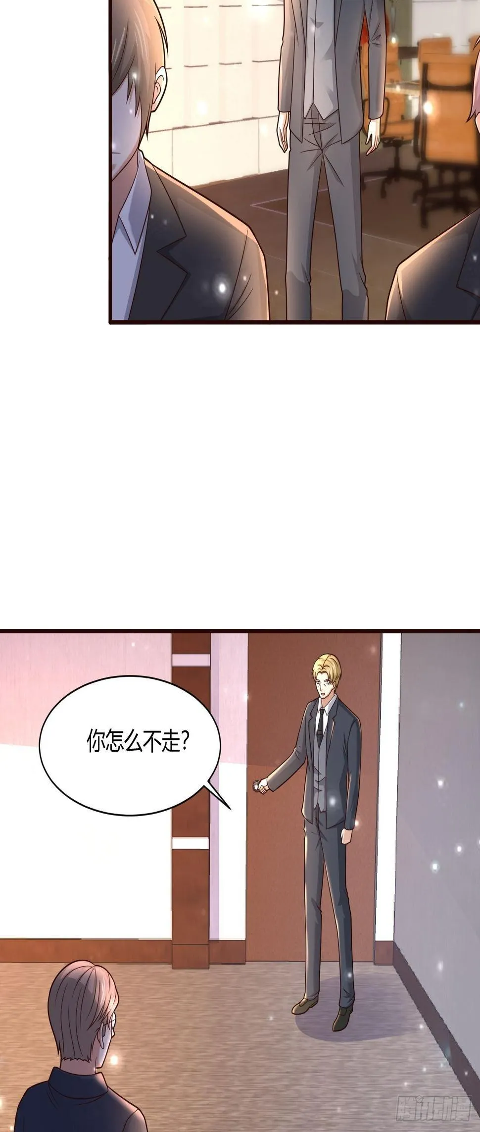 22 我不同意 第30页