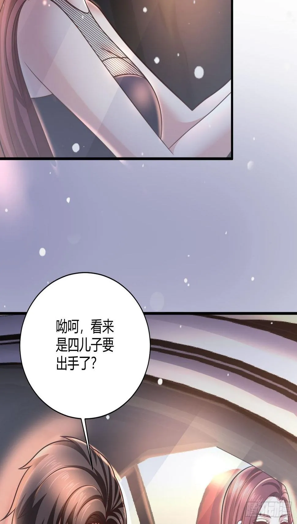 22 我不同意 第39页
