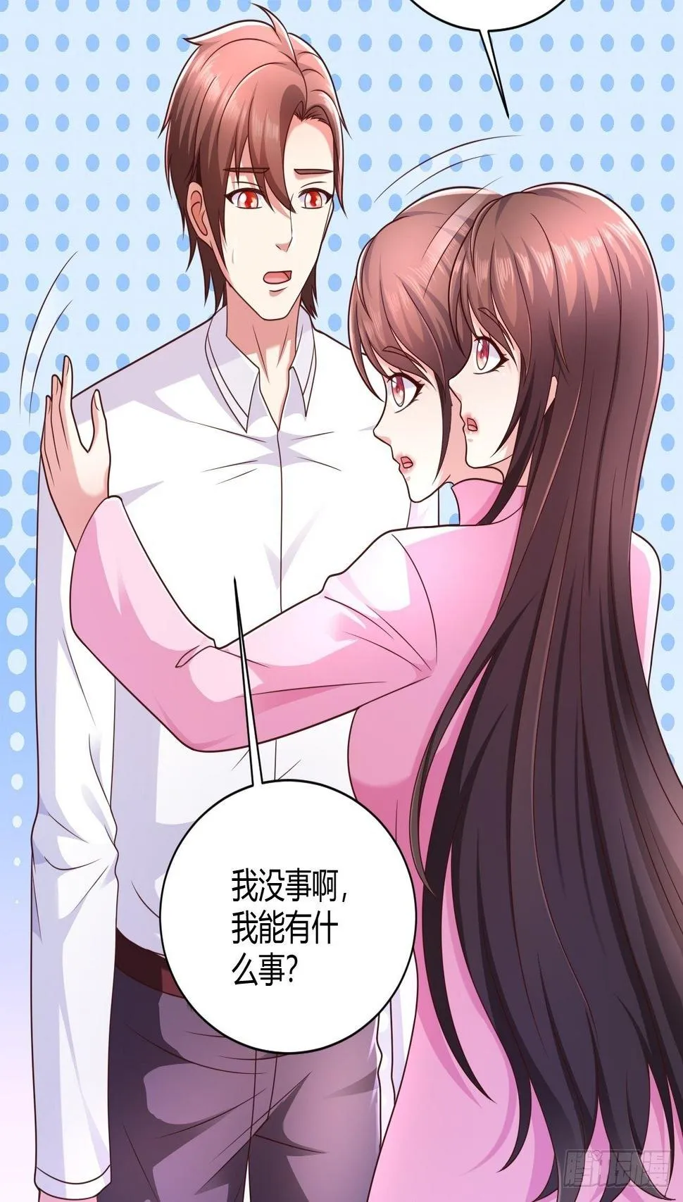 24 青藤通缉令 第40页