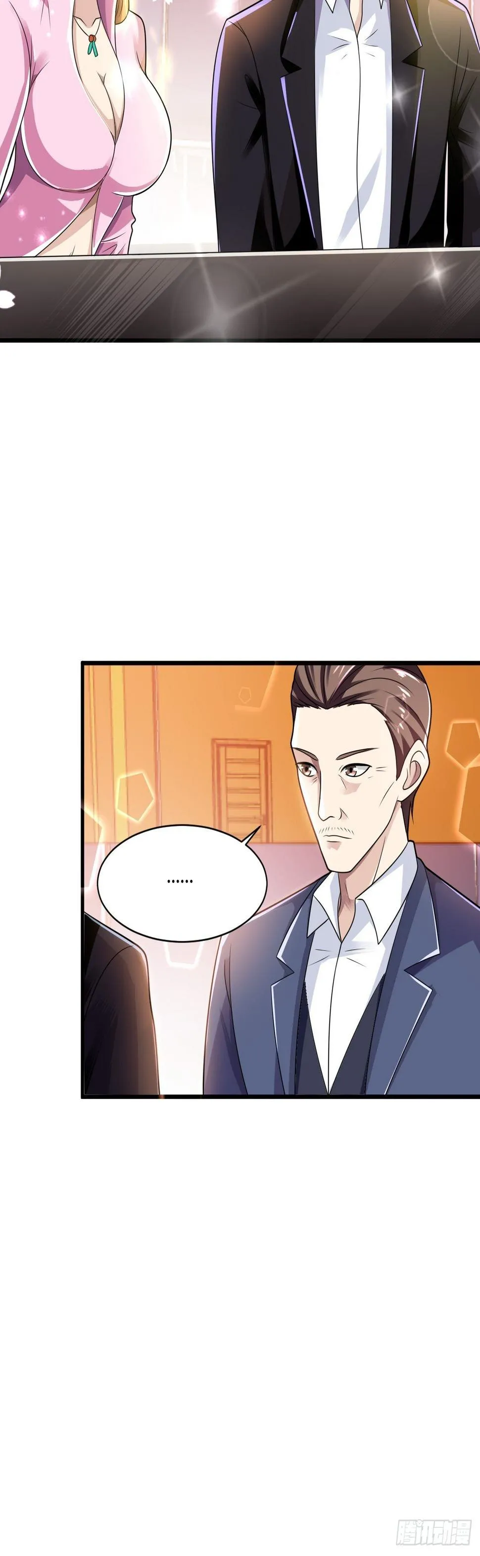 26 魏大师 第10页