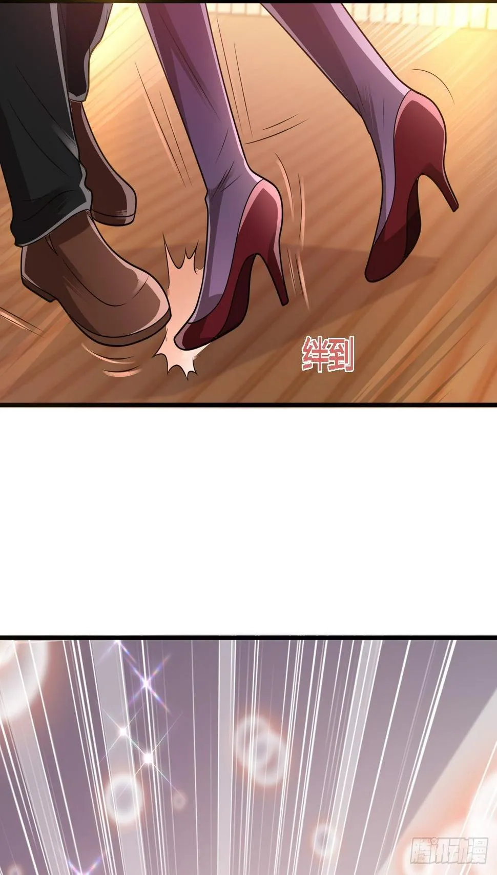 29 与美女共舞 第12页