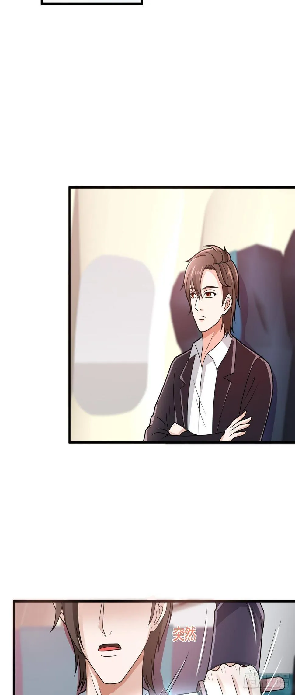 29 与美女共舞 第27页