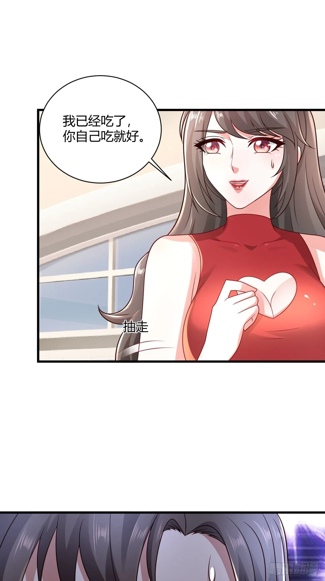 31 参加秦娇生日会 第4页